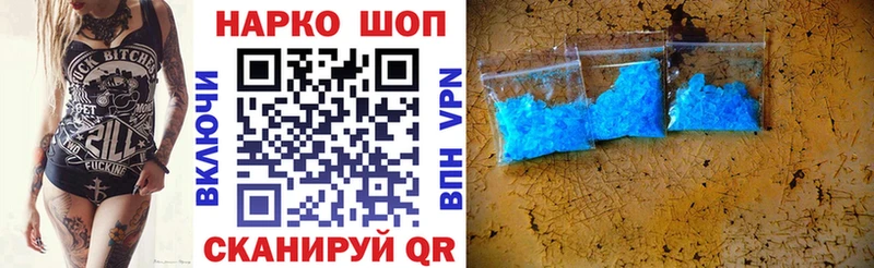 Наркотические вещества Починок Cocaine  Бошки Шишки  Меф мяу мяу  Alpha PVP  АМФ  ГАШ 