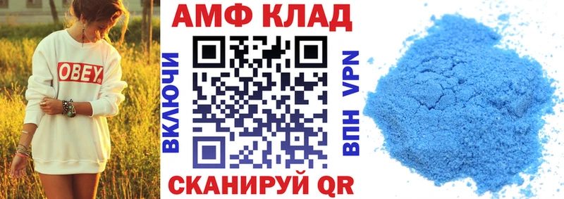 Амфетамин 98%  hydra tor  Починок 