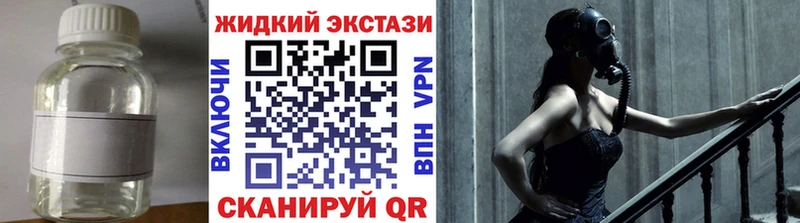 где купить   Починок  Бутират GHB 