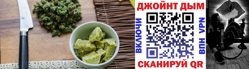 Еда ТГК марихуана  наркошоп  Починок 
