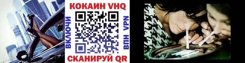 COCAIN Перу  как найти   Починок 
