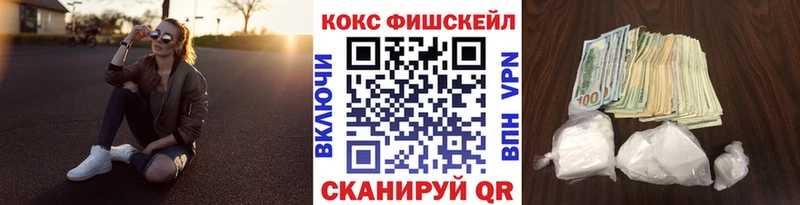 COCAIN Колумбийский Починок