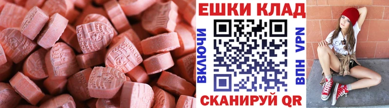 закладка  Починок  Экстази Дубай 