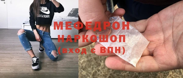 гидра Магас