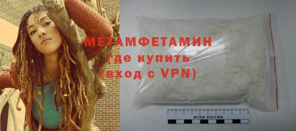 гидра Магас