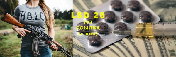 метамфетамин Магадан