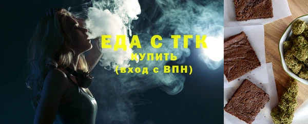 герыч Майский