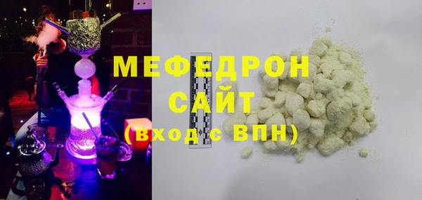 метамфетамин Магадан