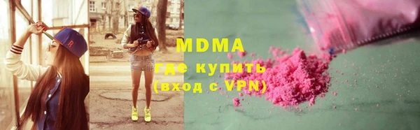 гидра Магас