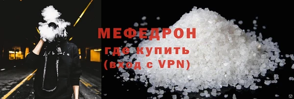 гидра Магас