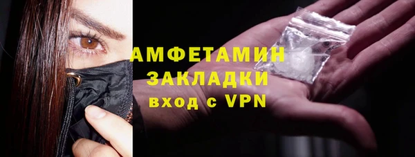 метамфетамин Магадан