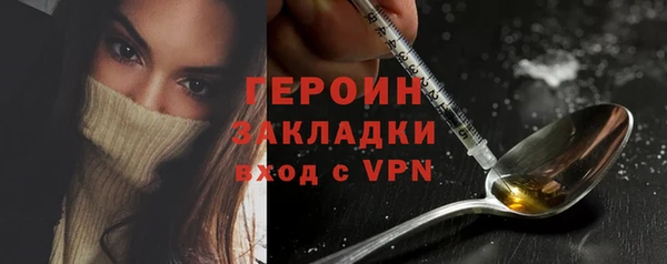 герыч Майский
