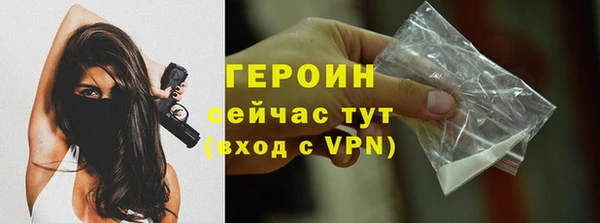 гидра Магас