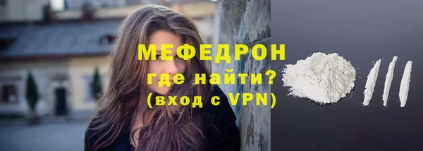 метамфетамин Магадан