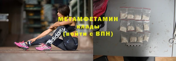 метамфетамин Магадан