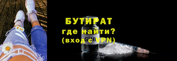 гидра Магас