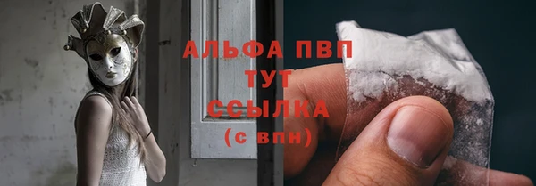 герыч Майский