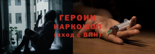 герыч Майский