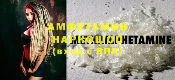 метамфетамин Магадан
