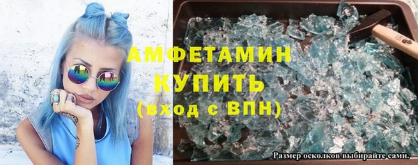 метамфетамин Магадан