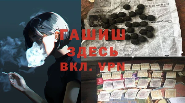 герыч Майский