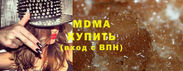 герыч Майский