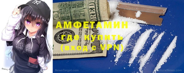 метамфетамин Магадан