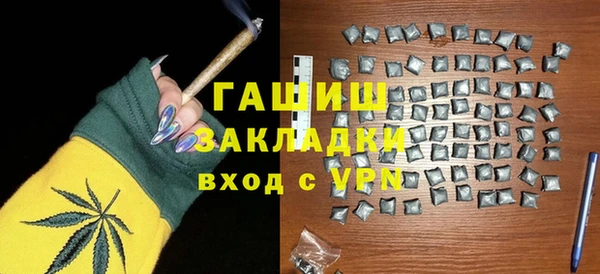 метамфетамин Магадан