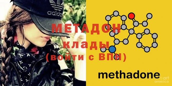 метамфетамин Магадан