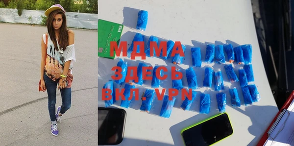 метамфетамин Магадан