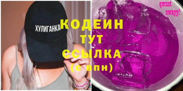 метамфетамин Магадан