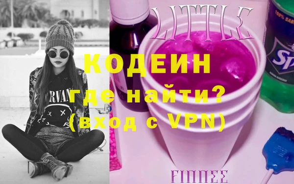 герыч Майский