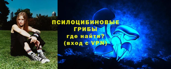 метамфетамин Магадан