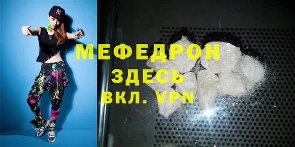 герыч Майский