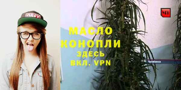 герыч Майский