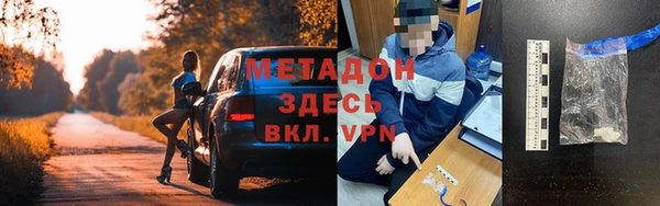 метамфетамин Магадан