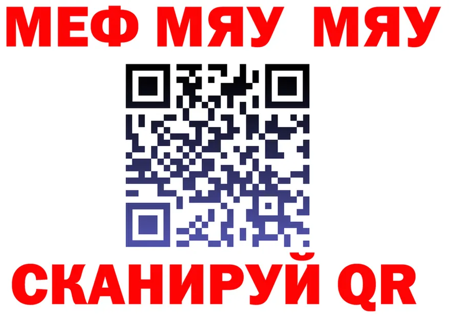 МЕФ кристаллы зеркало дарк нет KRAKEN Починок
