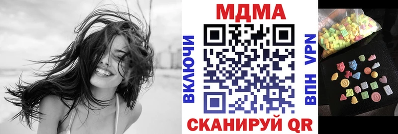 MDMA кристаллы Починок