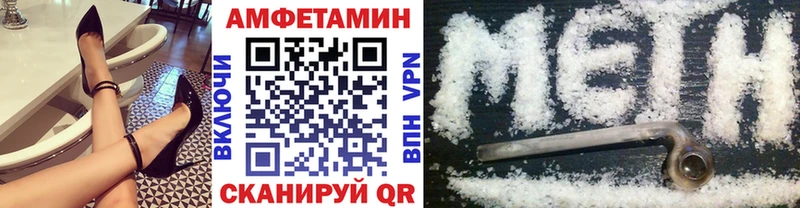 blacksprut   Починок  МЕТАМФЕТАМИН кристалл  наркошоп 