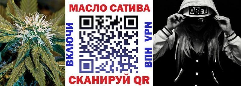 ТГК концентрат  Починок 